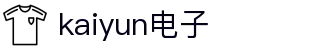 开云(电子中国)kaiyun-官方网站